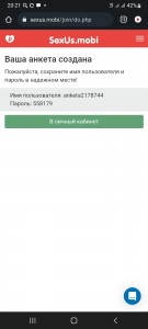 Фото проститутки Настя №4 в городе Геленджик