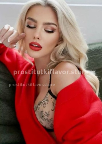 Натали, Г. Геленджик