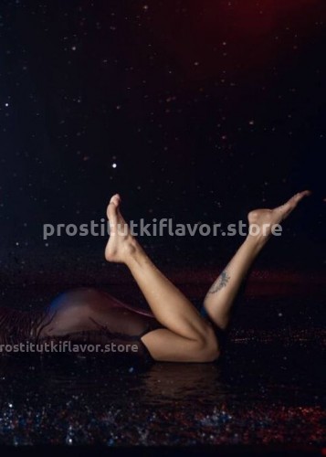 Джоржина, Г. Геленджик