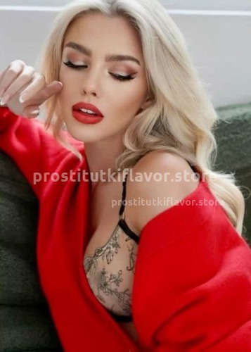 Натали, Г. Геленджик