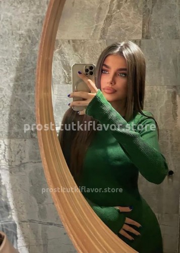 Лейла, Г. Геленджик