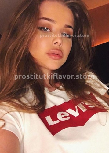 ЯНА, Г. Геленджик