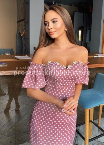 Дина, Г. Геленджик