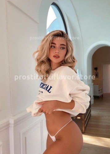 Ася, Г. Геленджик