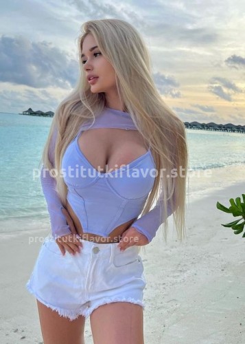 КАТЯ, Г. Геленджик