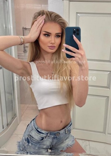 КСЕНИЯ, Г. Геленджик