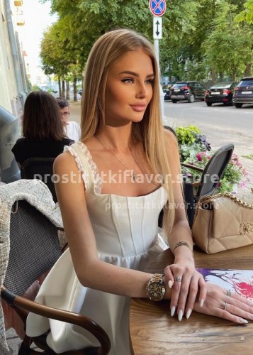 КСЕНИЯ, Г. Геленджик