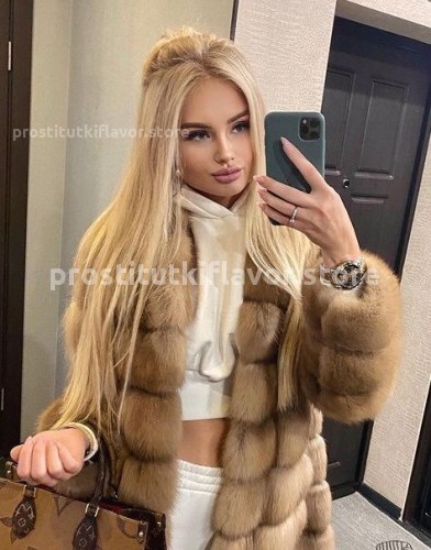 КСЕНИЯ, Г. Геленджик