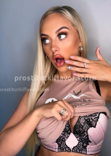 Ева, Г. Геленджик