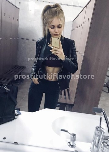 Ника, Г. Геленджик