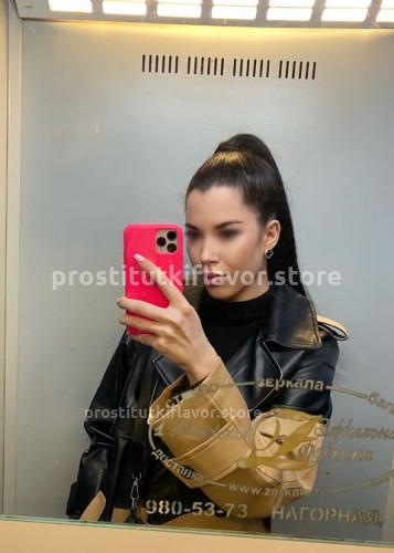 Илона, Г. Геленджик